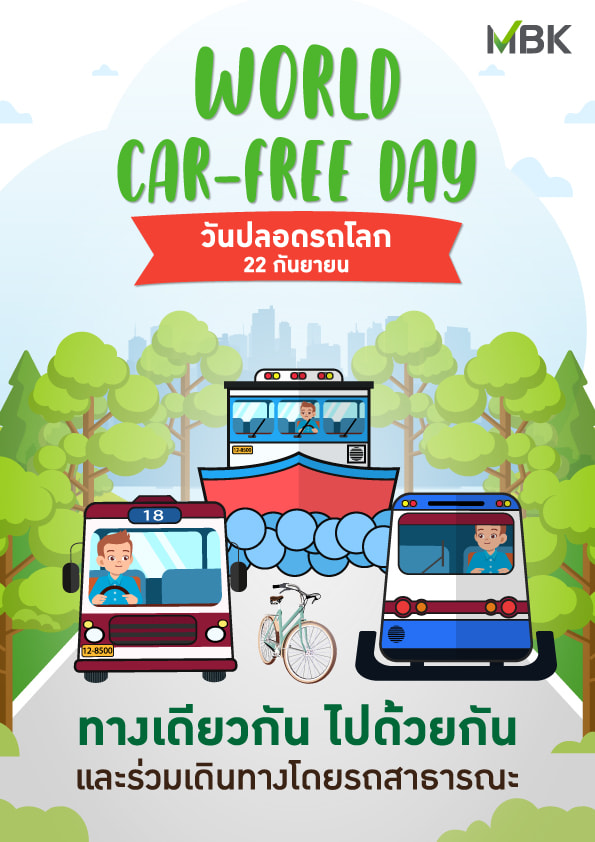 Car Free Day A4 Web Poster