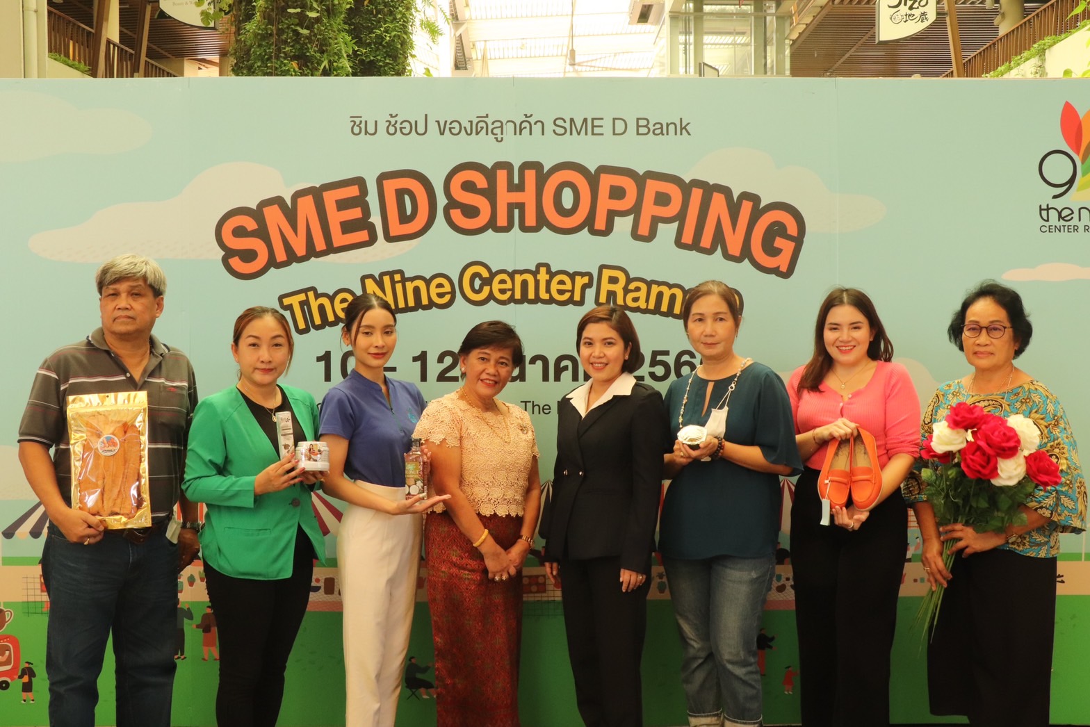 เดอะไนน์ เซ็นเตอร์ พระราม 9 ร่วมกับ SME Bank เปิดพื้นที่ 