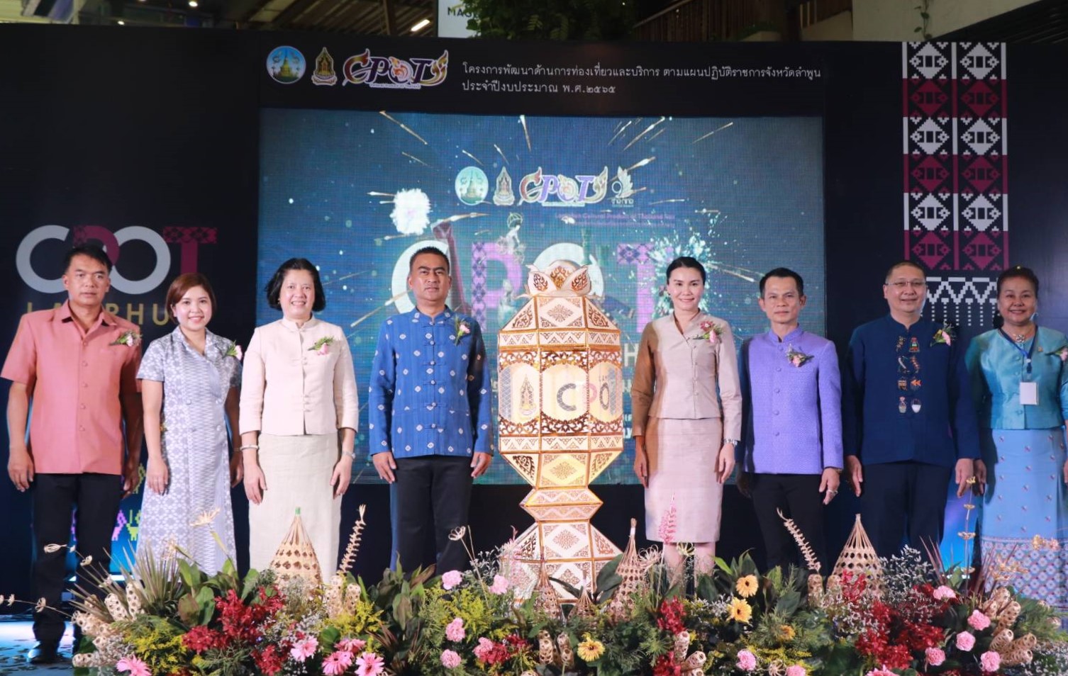 ผู้บริหารเดอะไนน์ เซ็นเตอร์ พระราม 9 ต้อนรับ ผู้ว่าราชการ จ.ลำพูน เปิดงานแสดงสินค้าและผลิตภัณฑ์วัฒนธรรมไทยจังหวัดลำพูน 2566