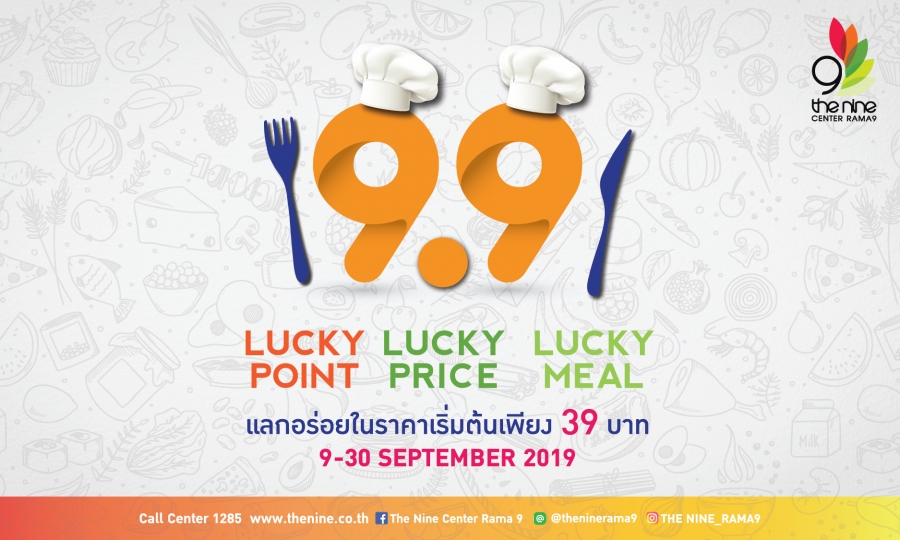 9.9 LUCKY POINT LUCKY PRICE LUCKY MEAL