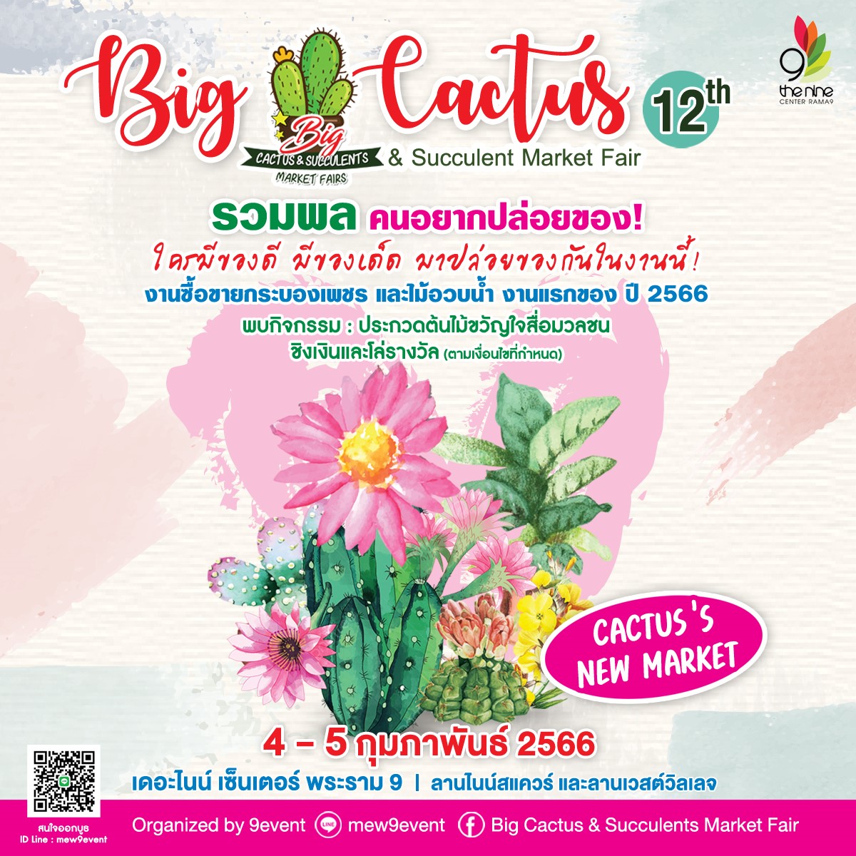 ชวนมาเที่ยวงานแฟร์ Big Cactus & Succulent Market Fair ครั้งที่ 12 รวมพลคนอยากปล่อยของ!