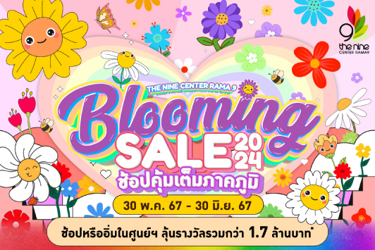 Blooming Sale 2024