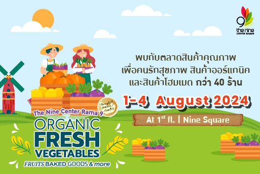 Bangkok Farmer Market งานเพื่อคนรักสุขภาพ