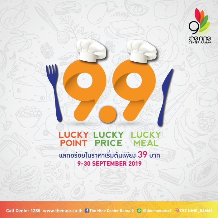 9.9 LUCKY POINT LUCKY PRICE LUCKY MEAL