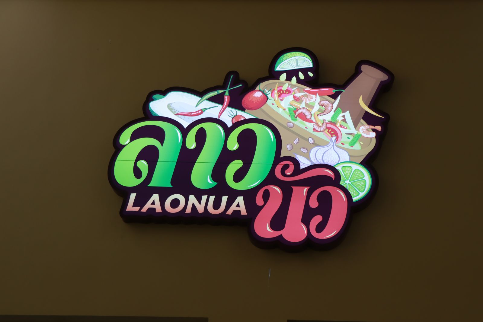 คณะผู้บริหาร เดอะไนน์ เซ็นเตอร์ ติวานนท์  ให้การต้อนรับร้าน