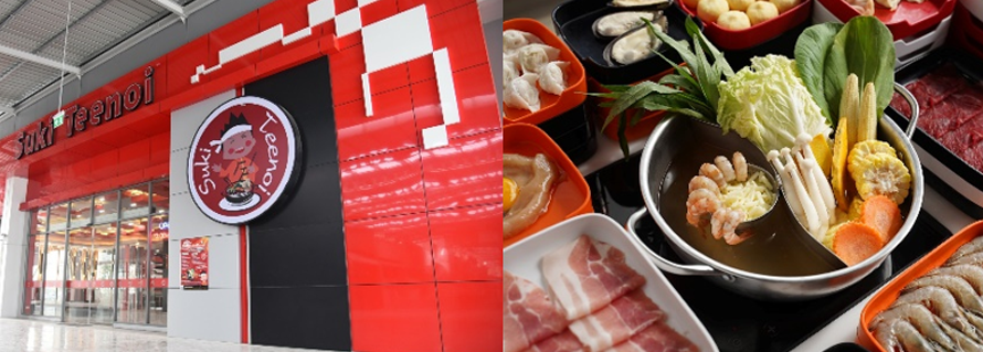 ศูนย์การค้า เดอะไนน์ เซ็นเตอร์ ติวานนท์ 'ความสุขใกล้บ้าน'