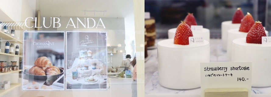 ศูนย์การค้า เดอะไนน์ เซ็นเตอร์ ติวานนท์ 'ความสุขใกล้บ้าน'